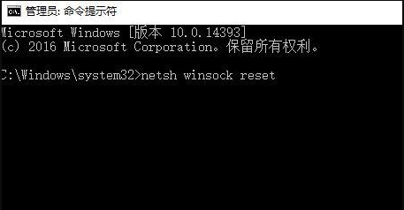 win10连接无线正在识别网络