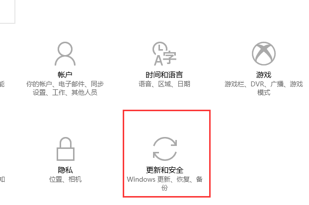 教您win10怎么一键还原系统