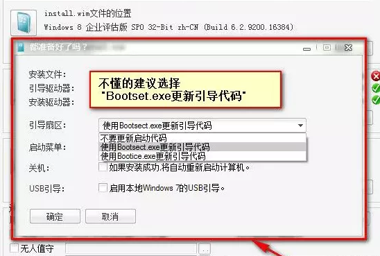 例举u盘进入uefi模式装win10