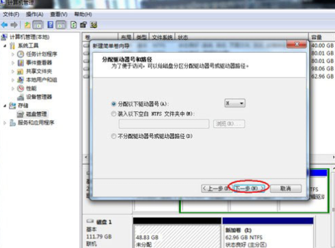 移动硬盘装win10