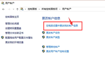 开机密码