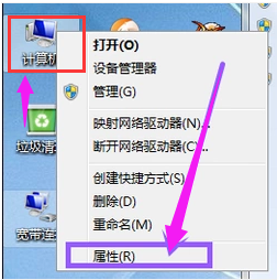 小编教你电脑如何升级win10