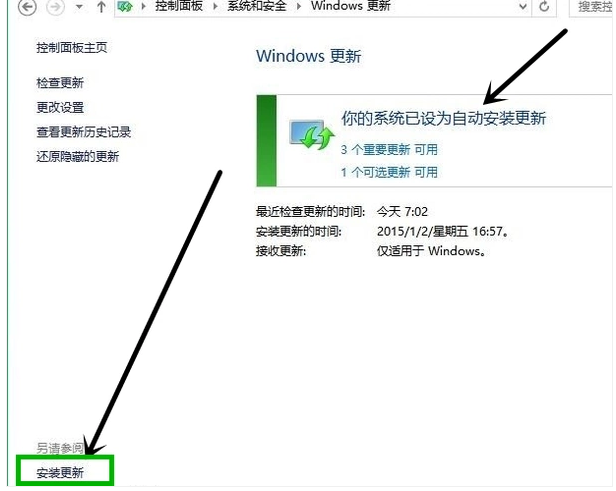 小编教你电脑如何升级win10