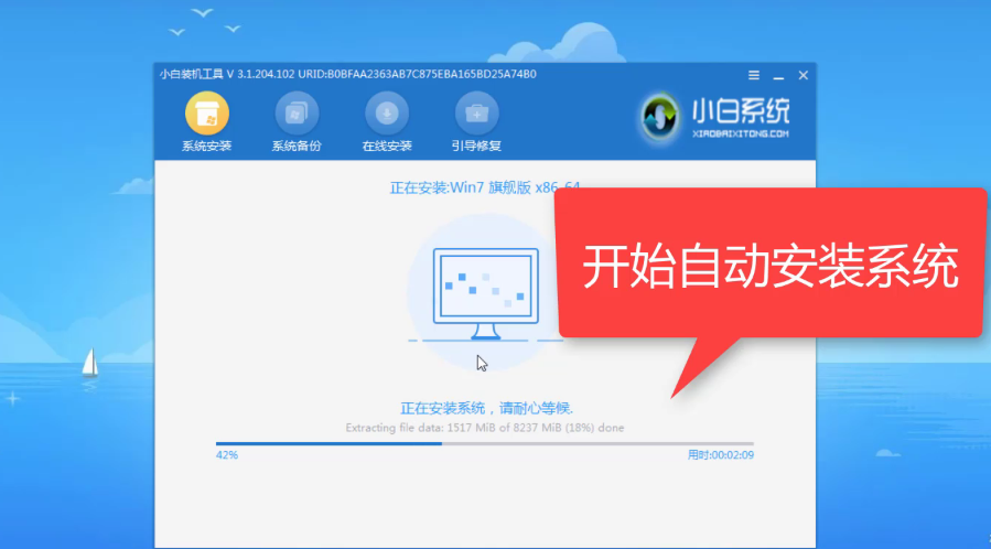 如何一键重装win10