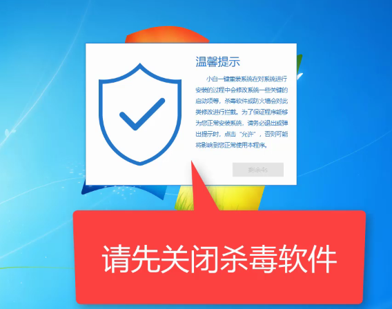 系统装机