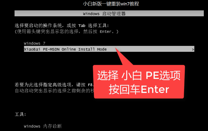 如何一键重装win10