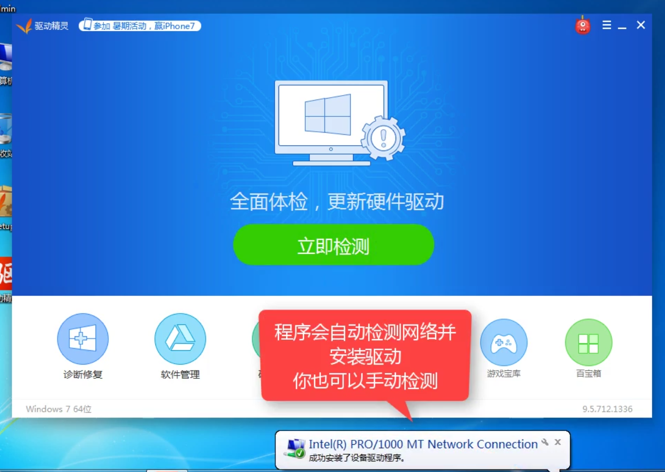 重装系统 重装系统
