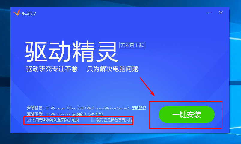 电脑重装系统上不了网 电脑重装系统上不了网