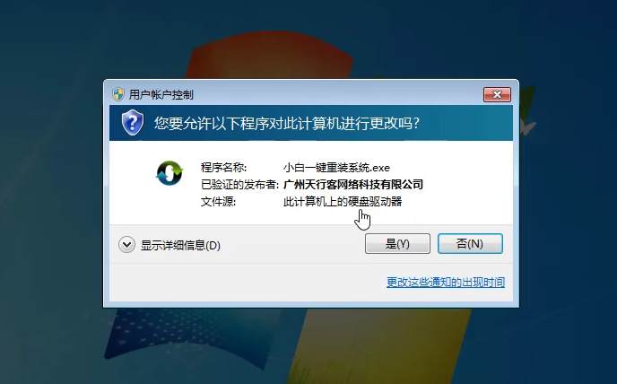 笔记本 笔记本