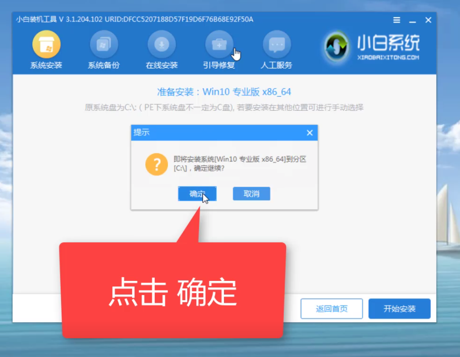 笔记本无法开机重装win10 笔记本无法开机重装win10