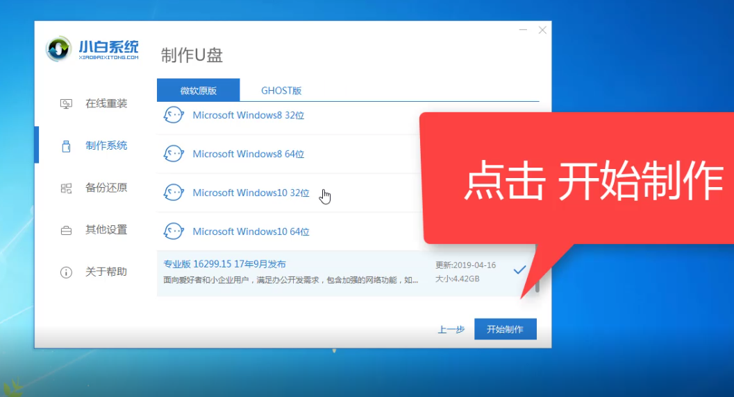 笔记本 笔记本