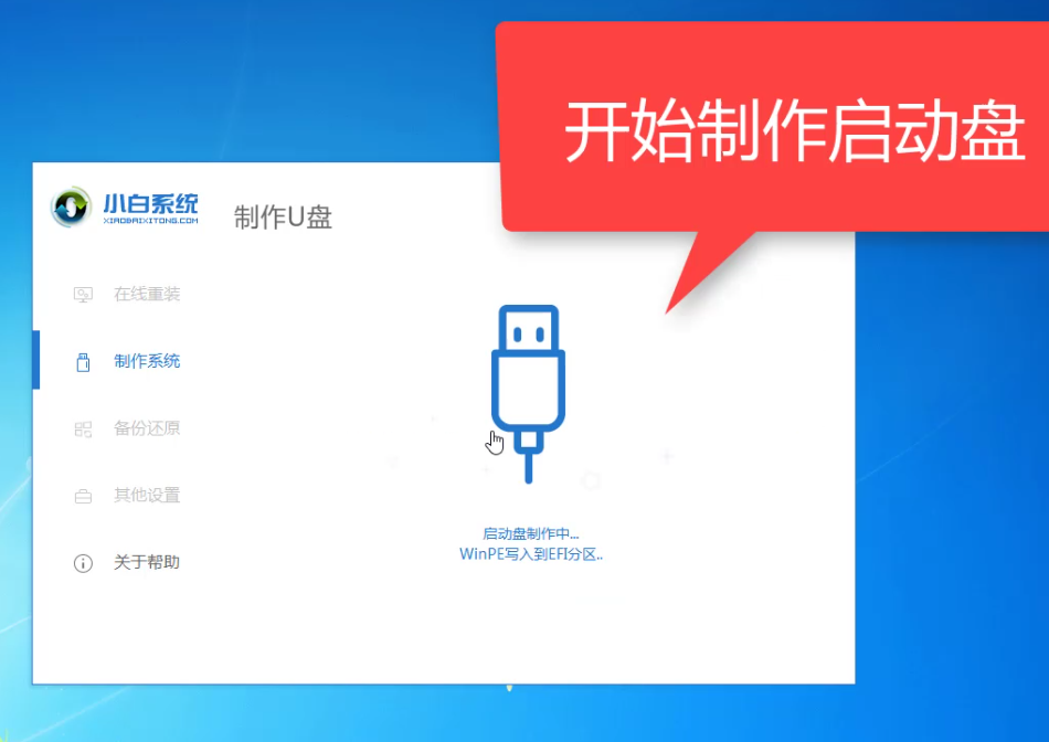 笔记本无法开机重装win10 笔记本无法开机重装win10