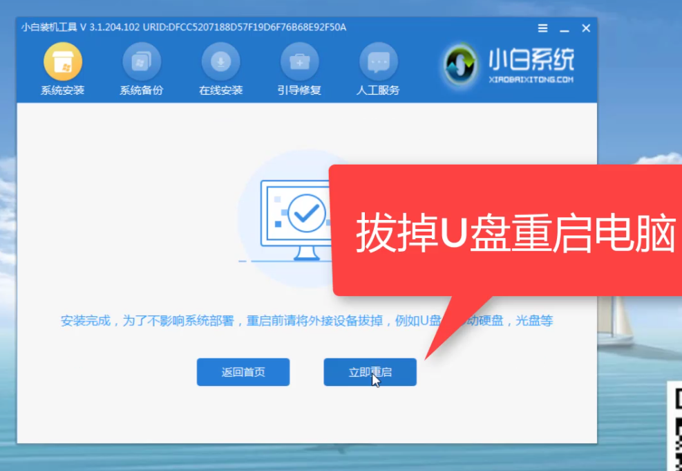 笔记本 笔记本