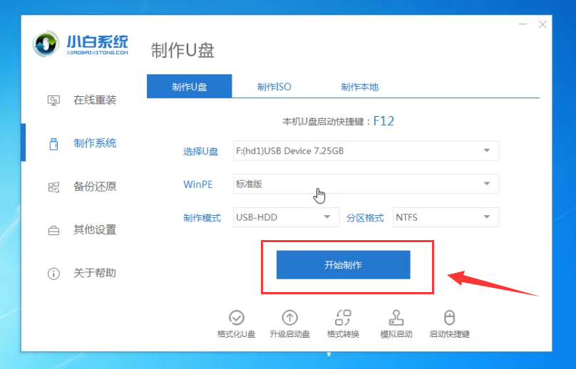 笔记本 笔记本