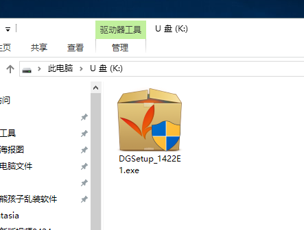 重装系统 重装系统