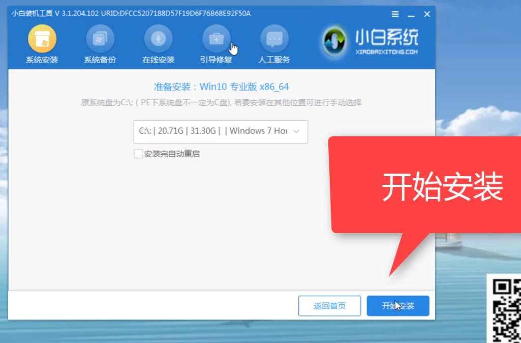 笔记本 笔记本