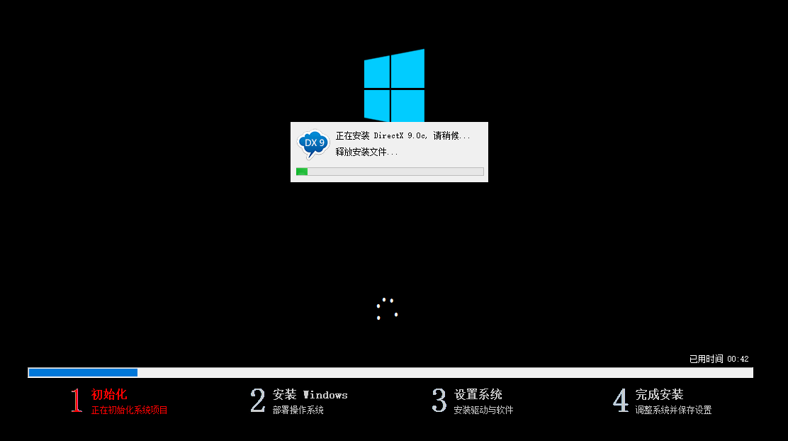 一键ghost硬盘版安装win10系统