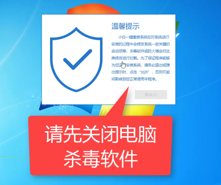重装win10 重装win10