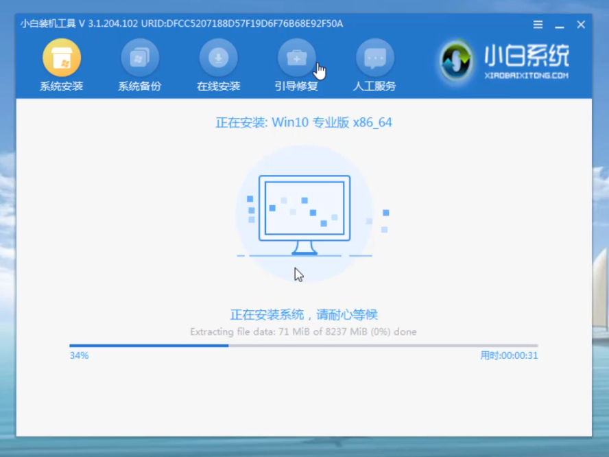 笔记本 笔记本
