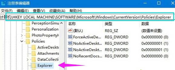 小编教你Win10如何隐藏硬盘分区