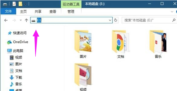 小编教你Win10如何隐藏硬盘分区