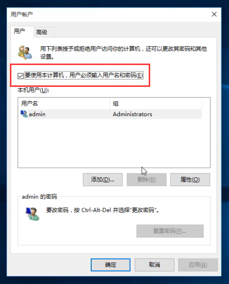 win10怎么取消开机密码 win10怎么取消开机密码