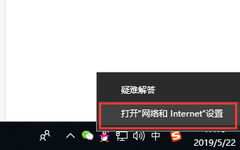 win10关闭自动更新教程