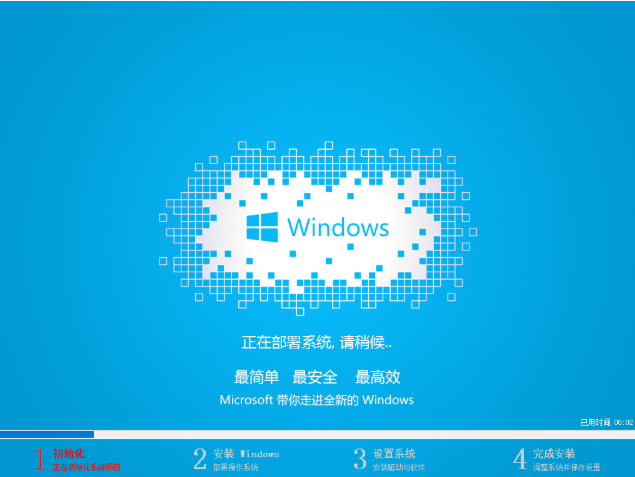 U盘重装win10