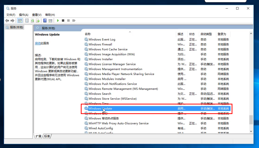windows10更新 windows10更新