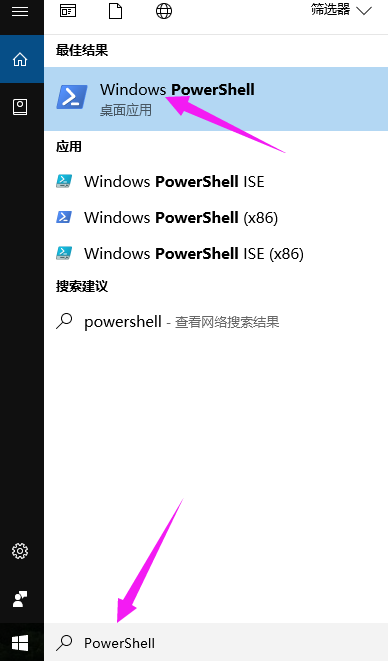 小编教你Win10应用商店怎么卸载