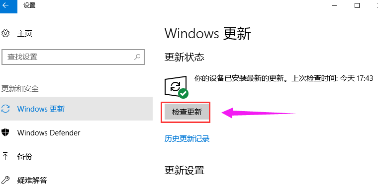 小编教你win10无法打开应用商店