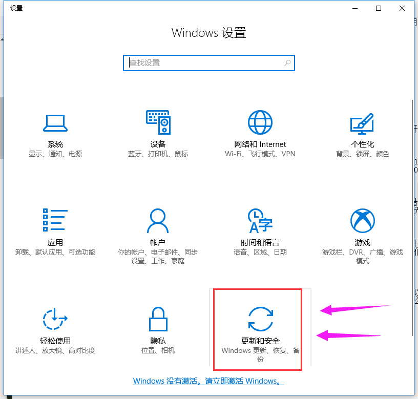 小编教你win10无法打开应用商店