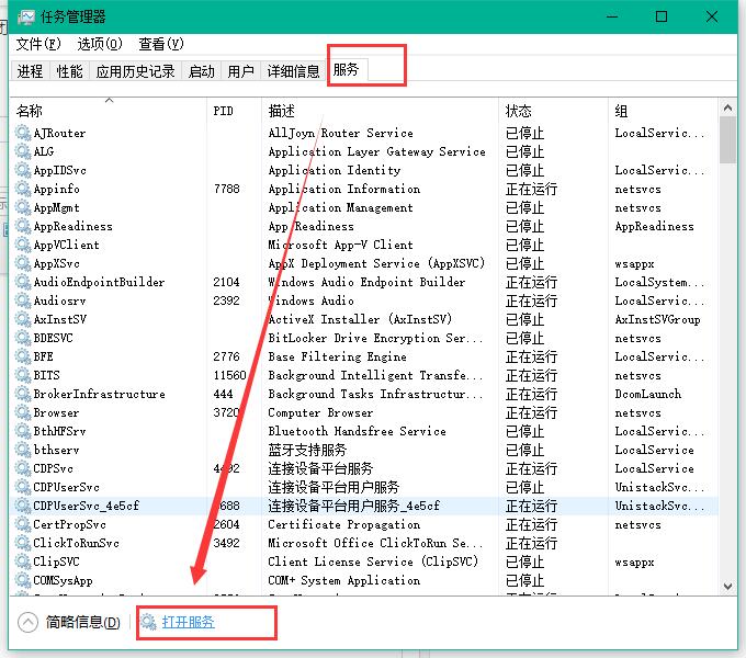 win10自动更新怎么关闭