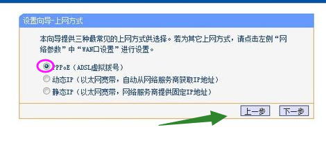 小编教你电脑怎么设置无线路由器