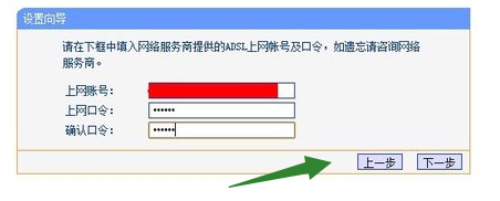 小编教你电脑怎么设置无线路由器