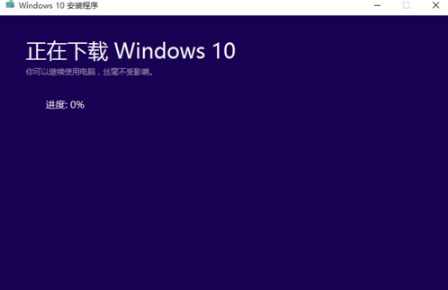 小编教你百度升级win10