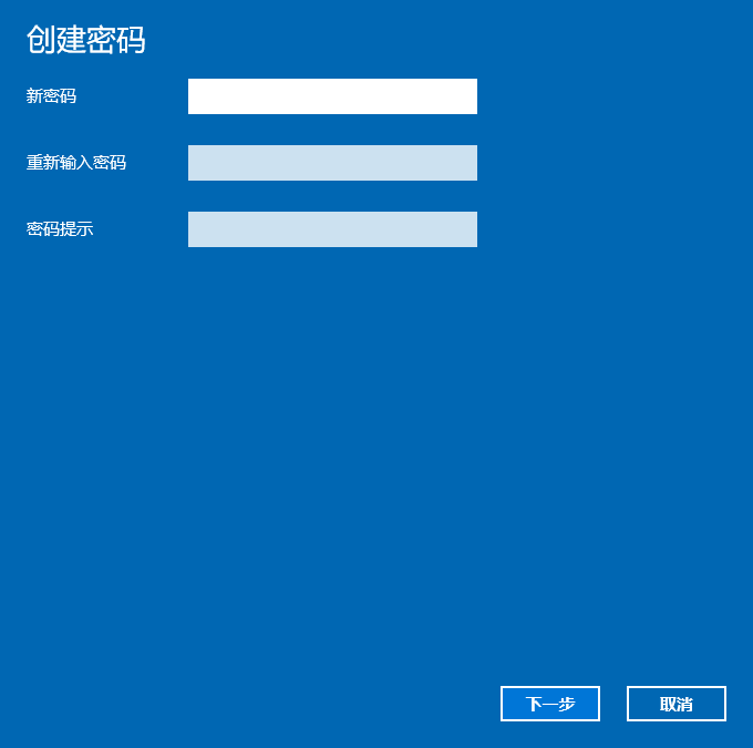 小编教你win10设置开机密码