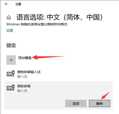 win10系统