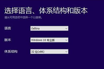 快速升级win10