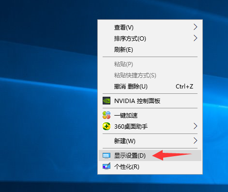 win10字体模糊