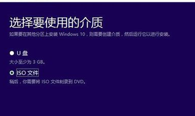 win7重装win10
