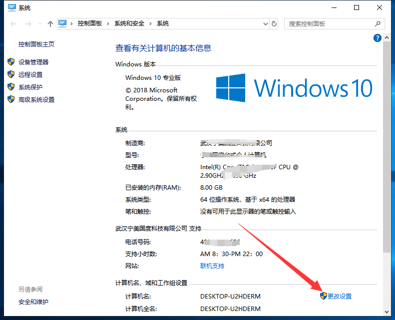 win10字体模糊