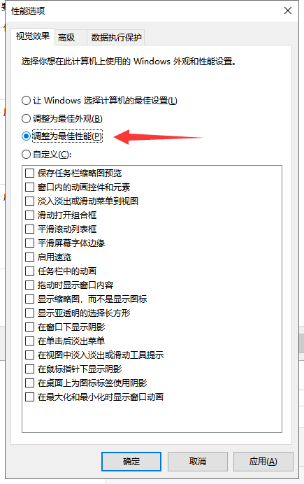 win10系统