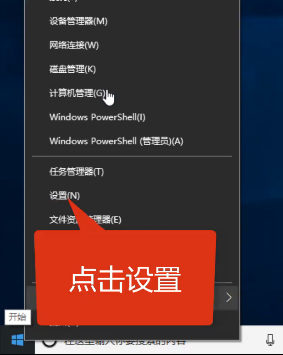 win10网络连接