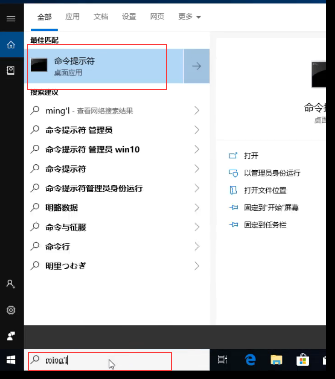 win10网络连接