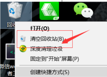 win10卸载软件