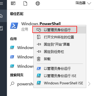 win10应用商店不见了怎么办?