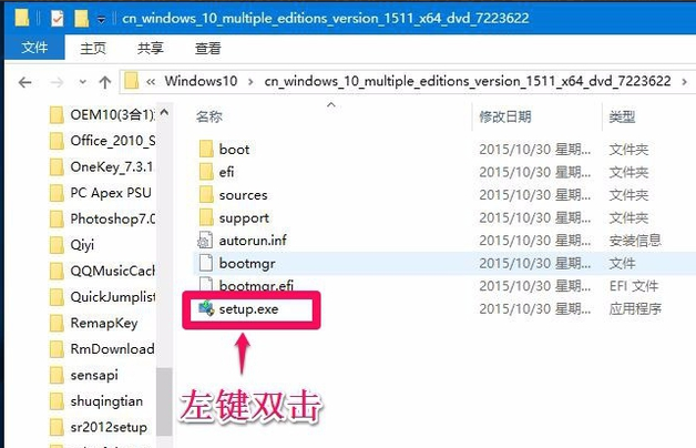 解压win10系统镜像