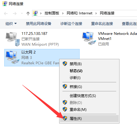win10以太网没有IP配置