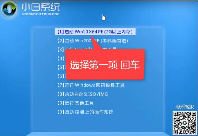 win10重置系统失败